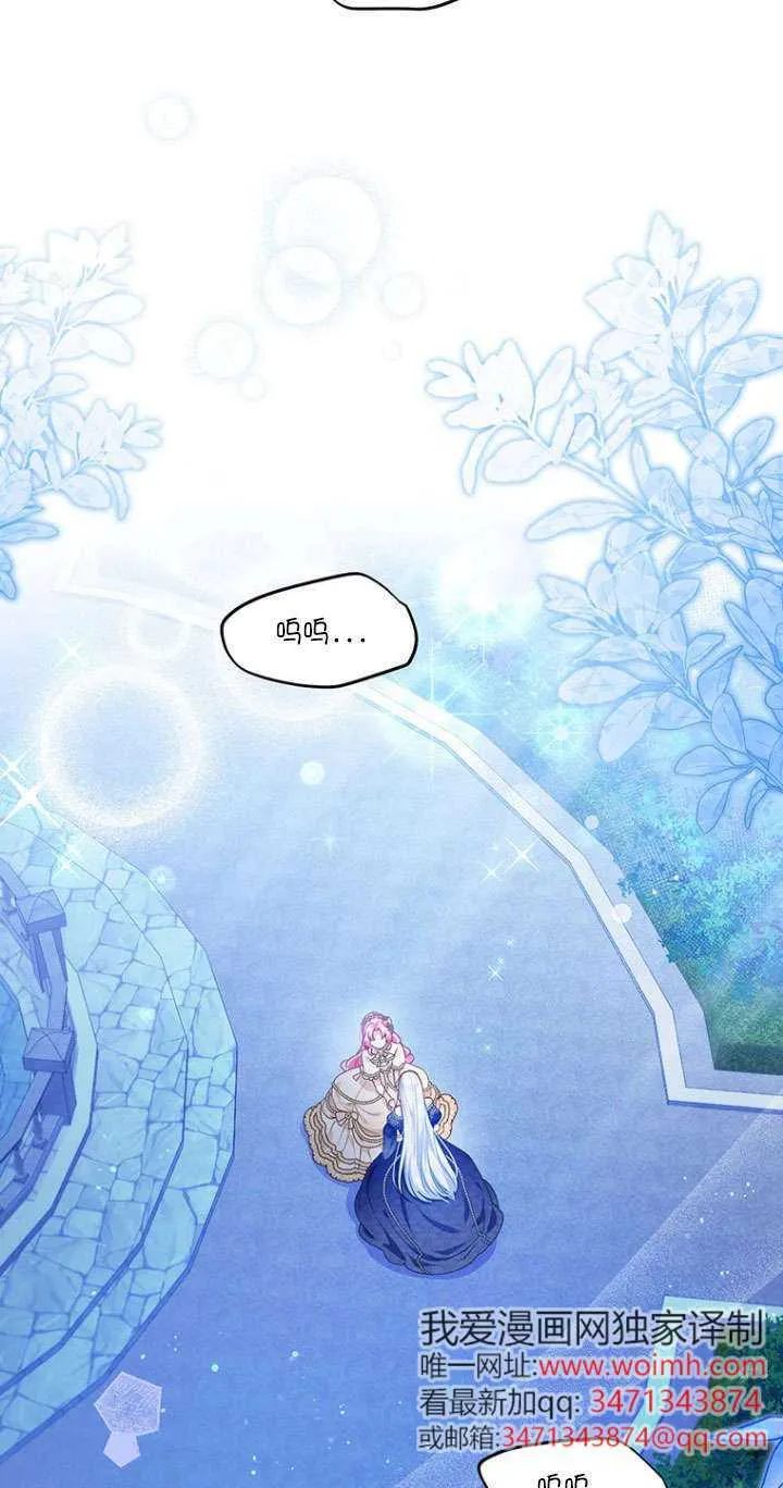 第35话 第69页