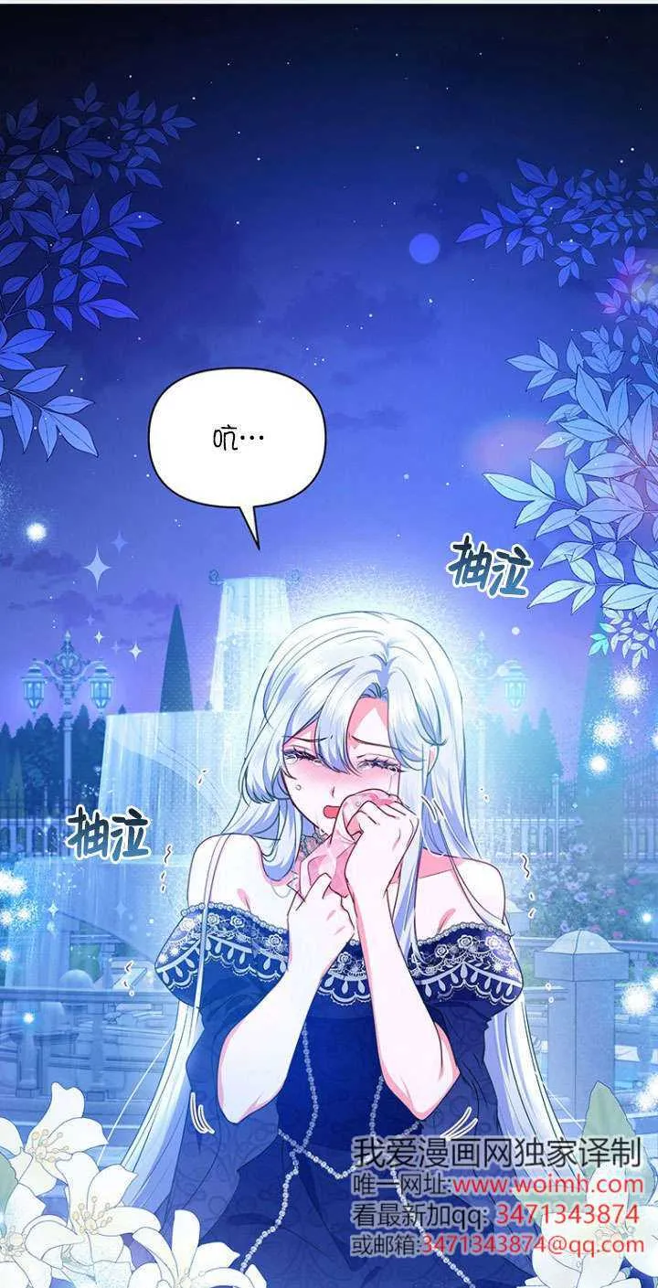 第36话 第1页