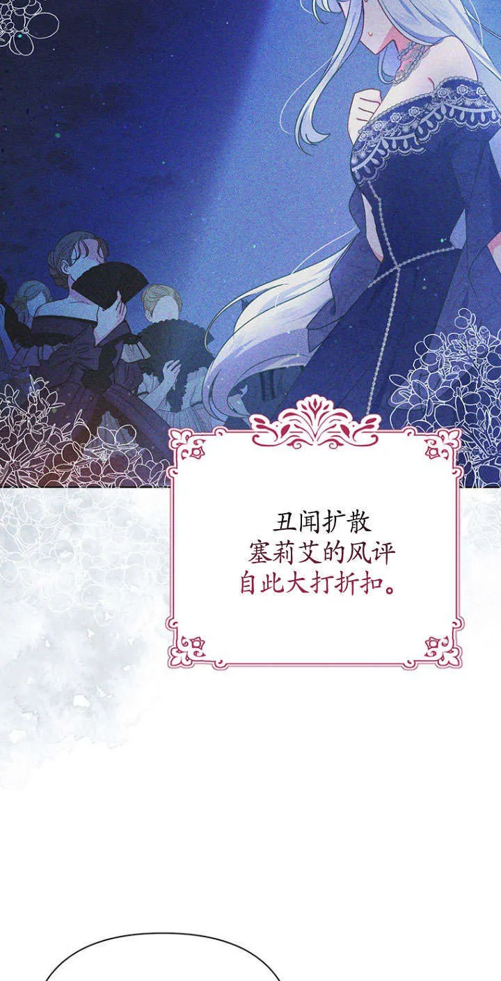 第36话 第4页