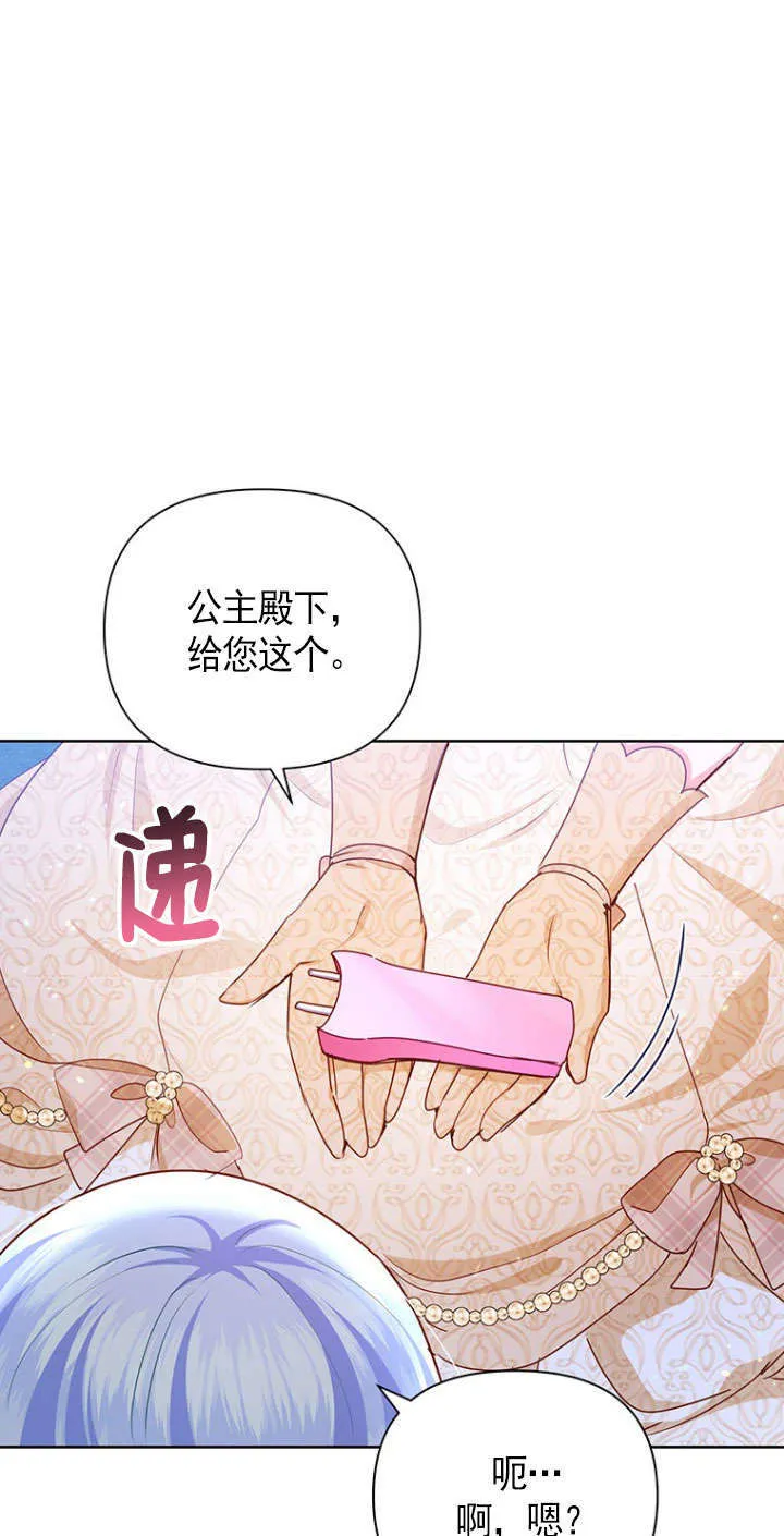 第36话 第6页