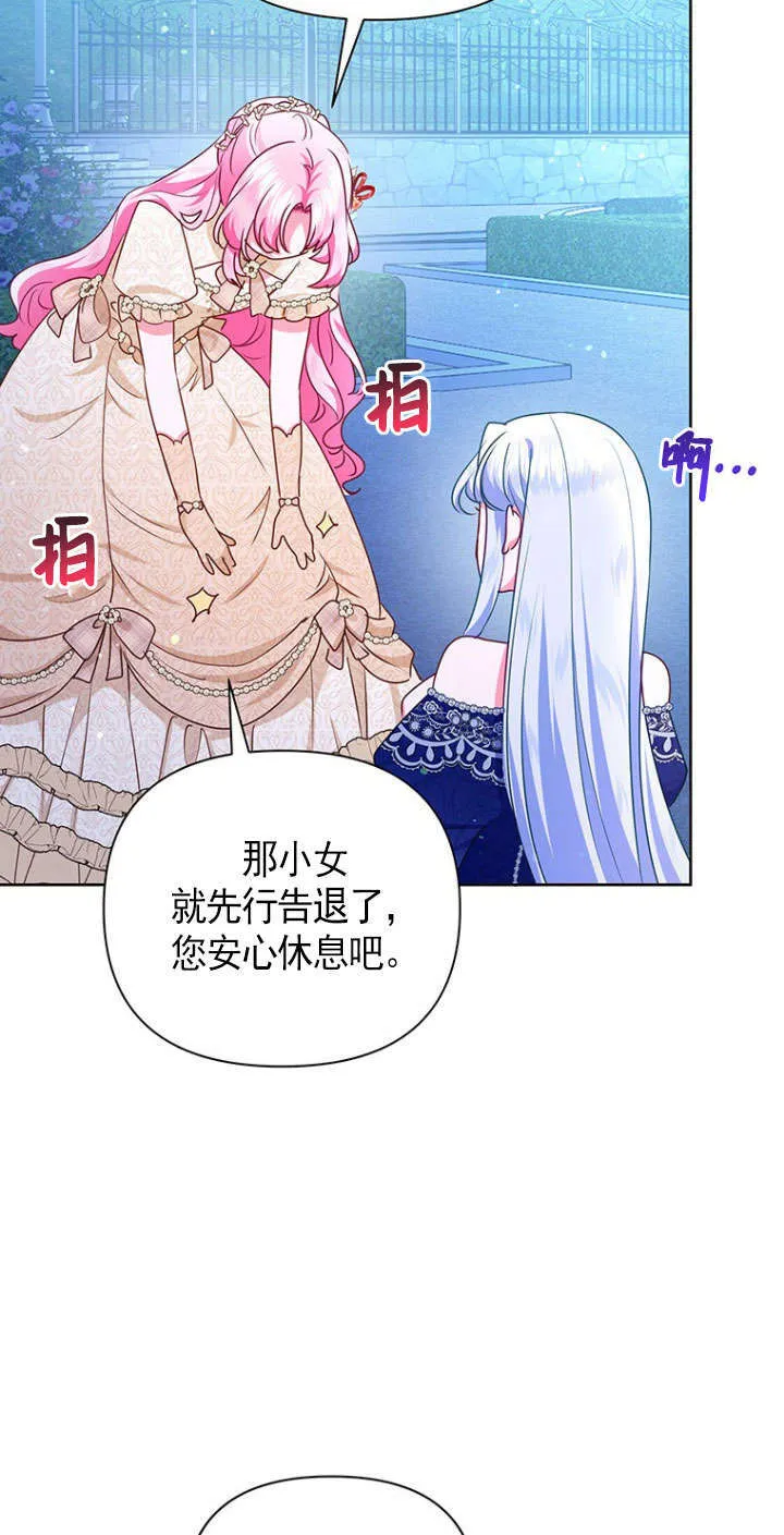 第36话 第10页