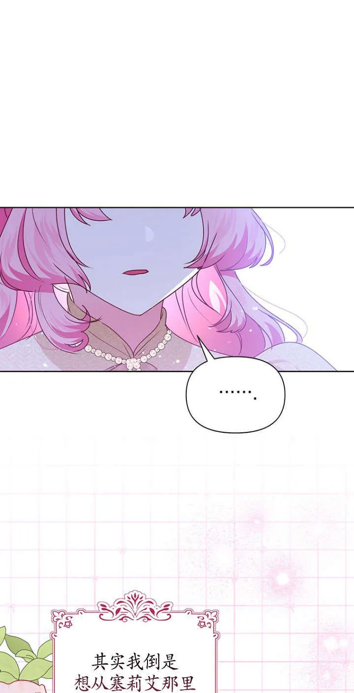 第36话 第13页