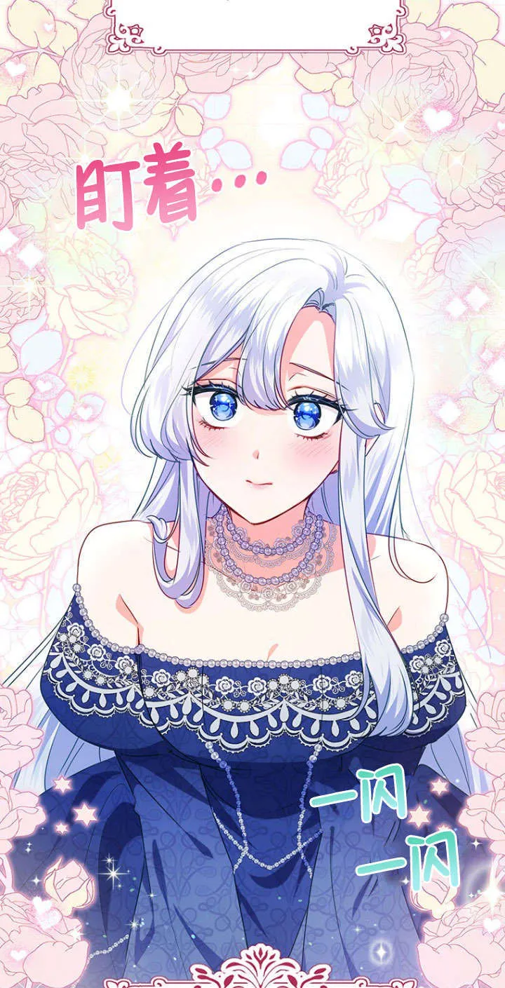 第36话 第15页