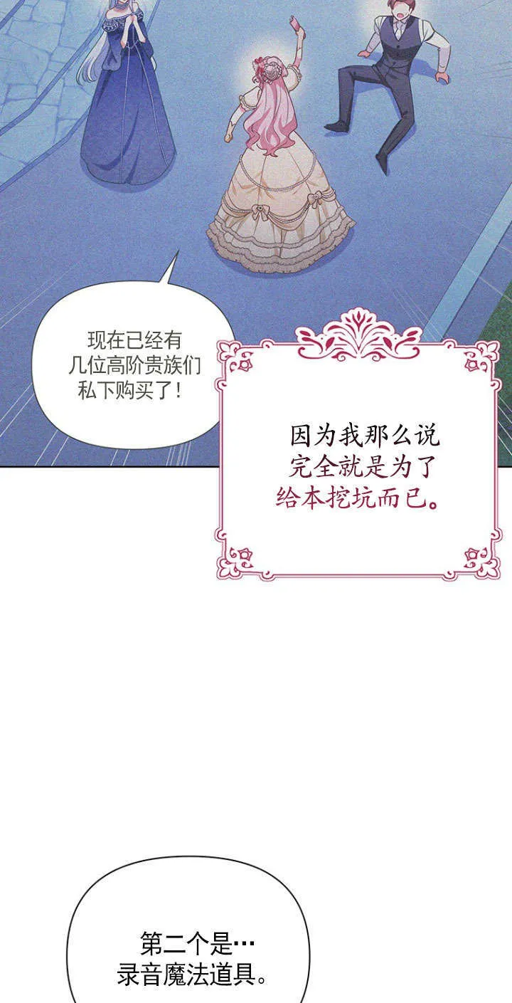 第36话 第19页