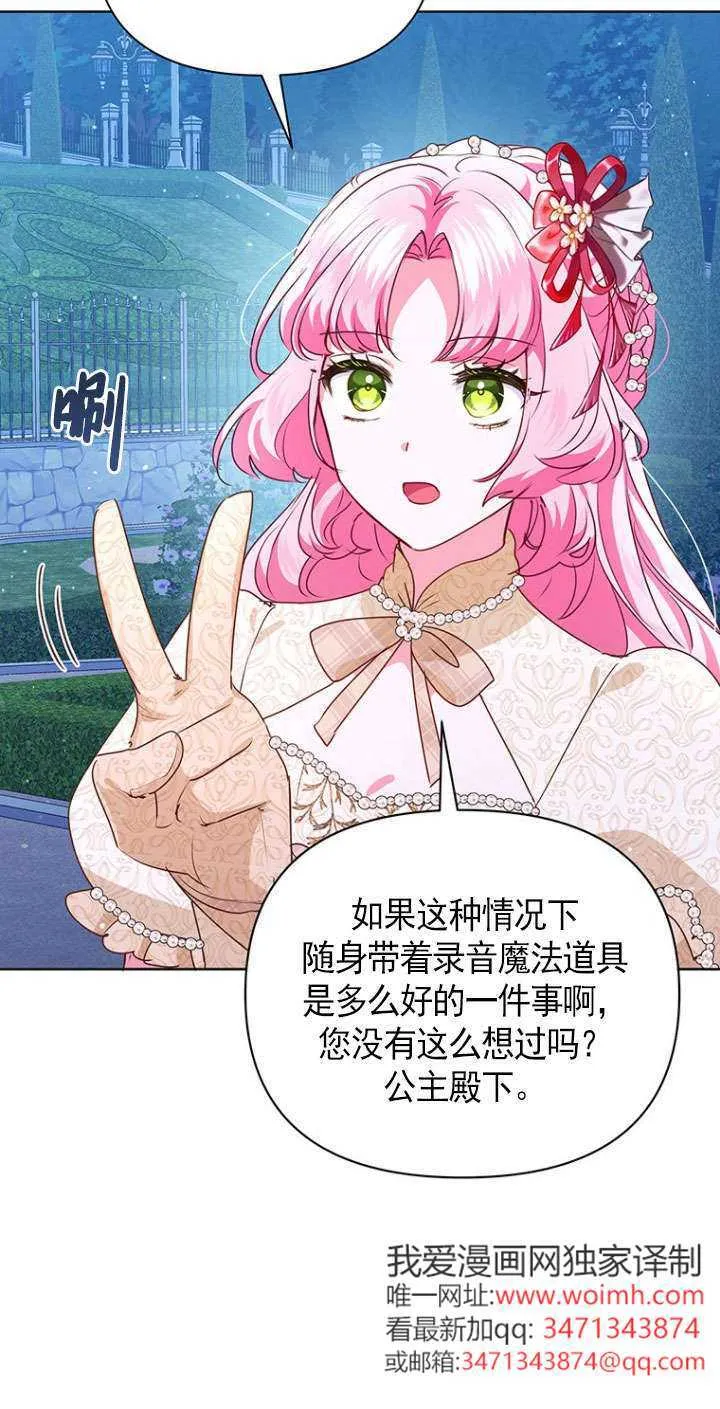 第36话 第20页
