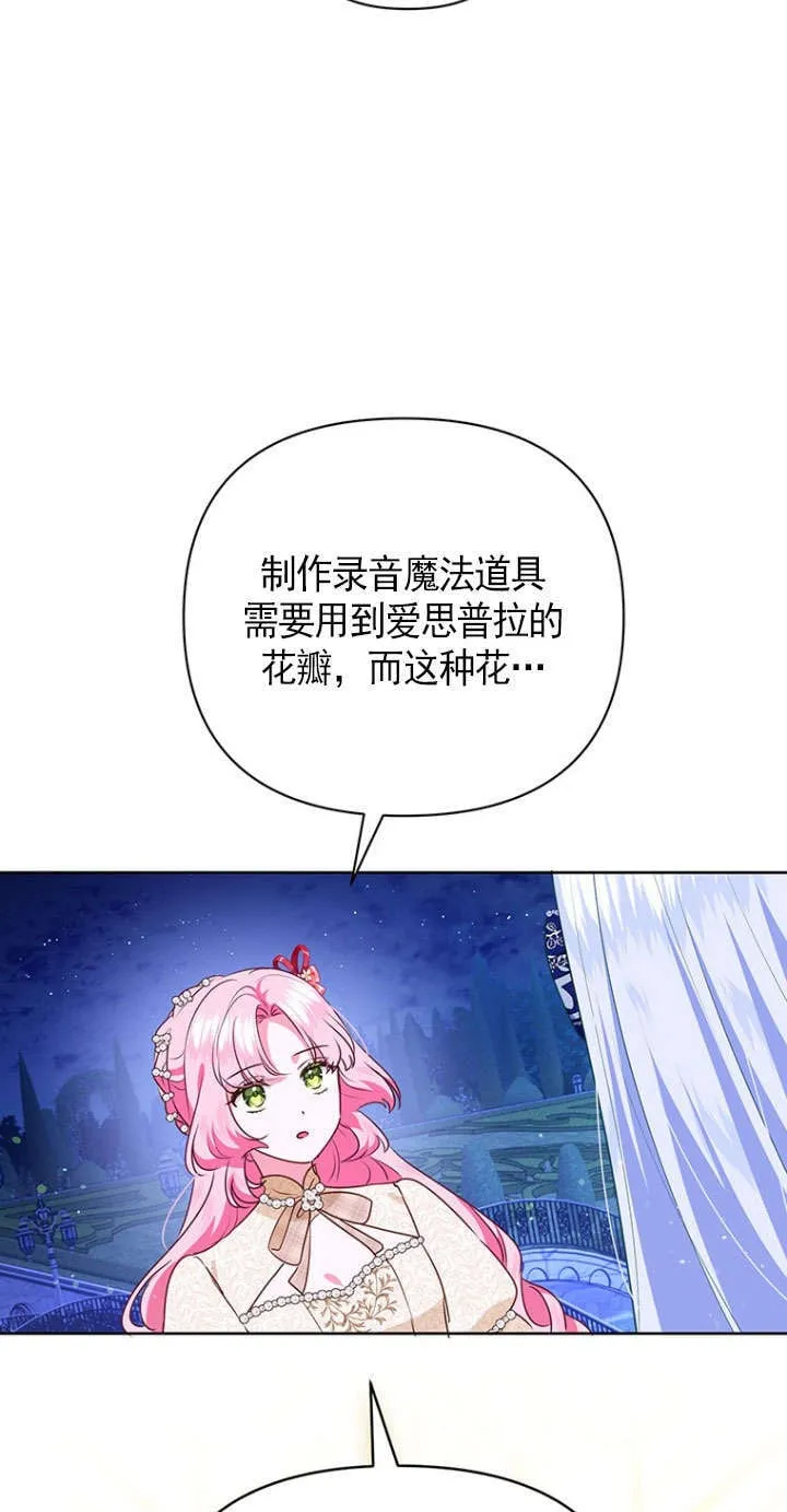 第36话 第22页