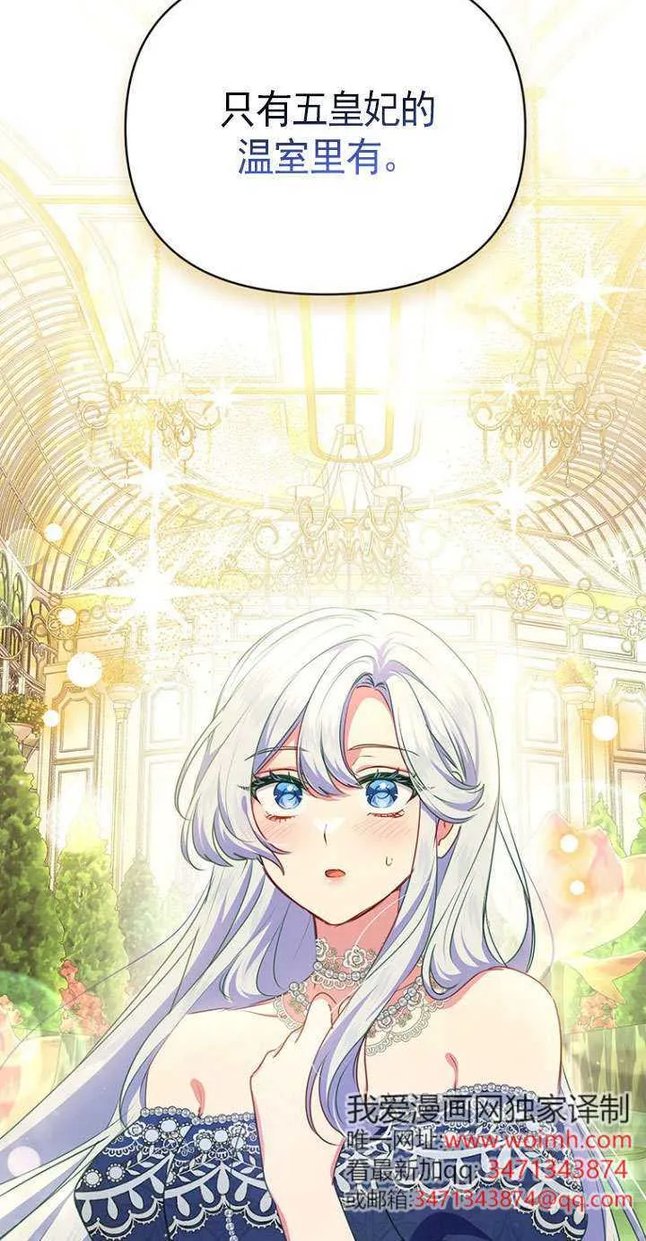 第36话 第23页