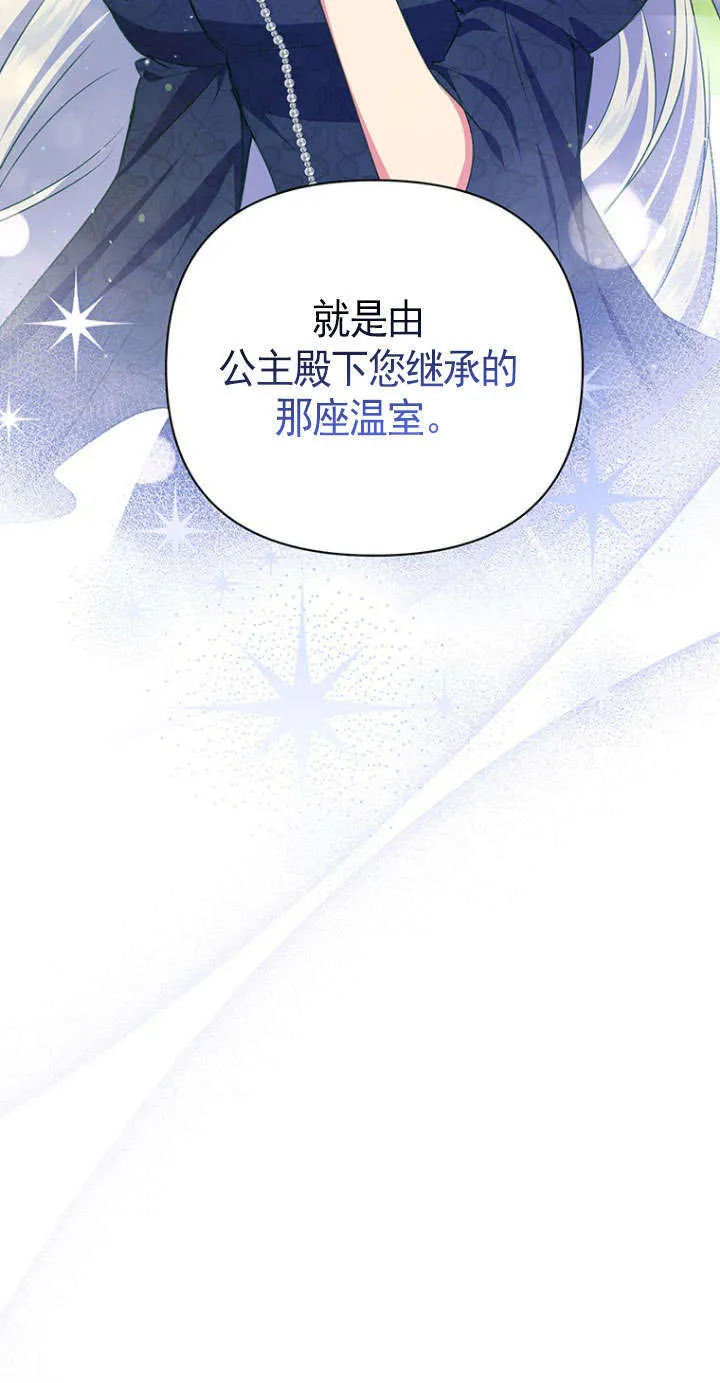 第36话 第24页