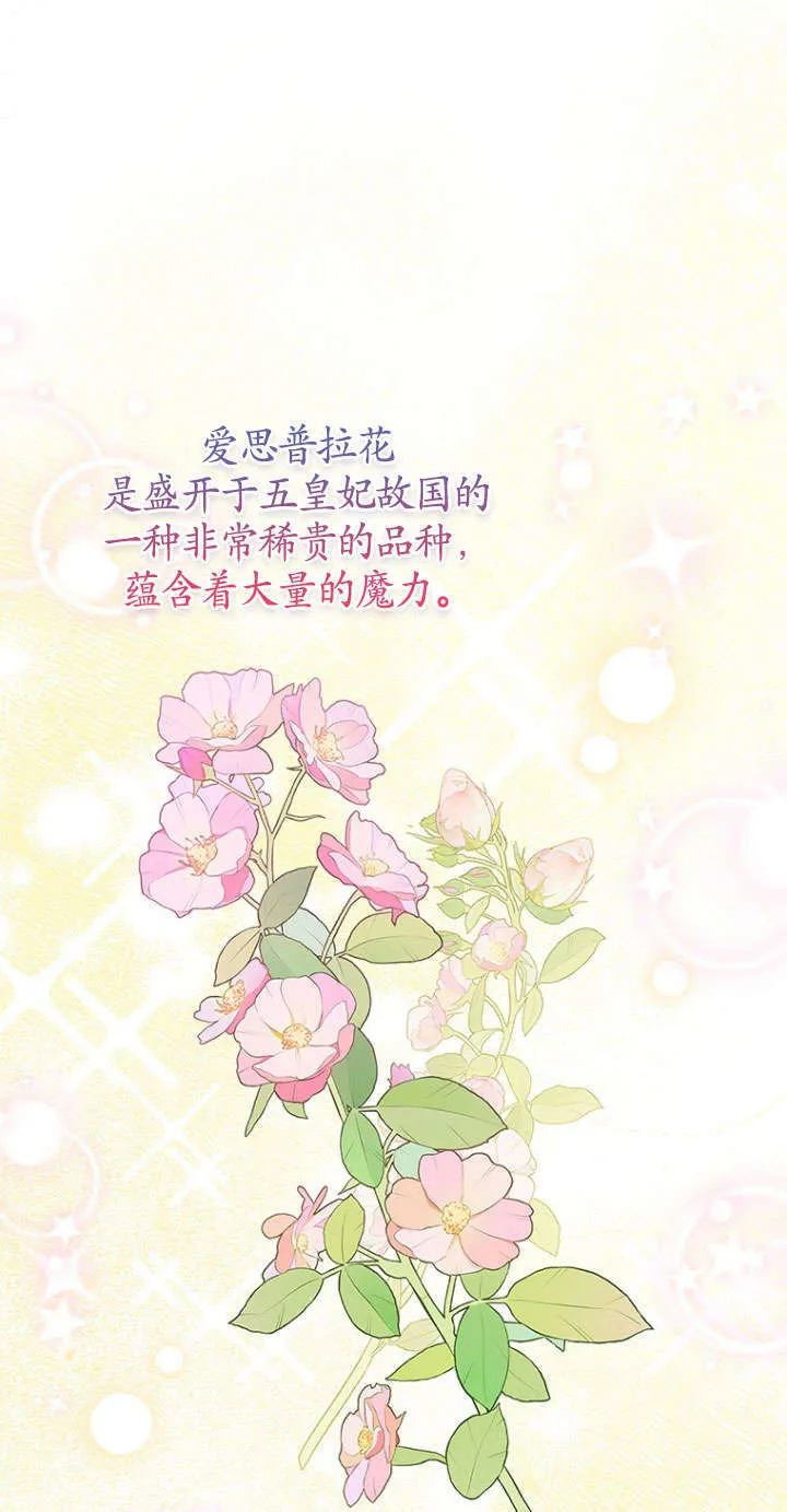 第36话 第26页