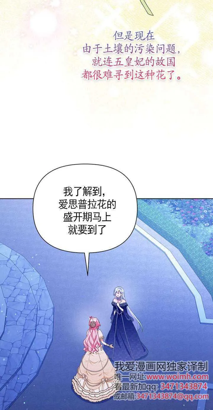 第36话 第27页
