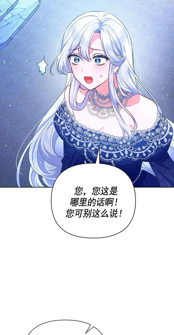 第36话 第29页