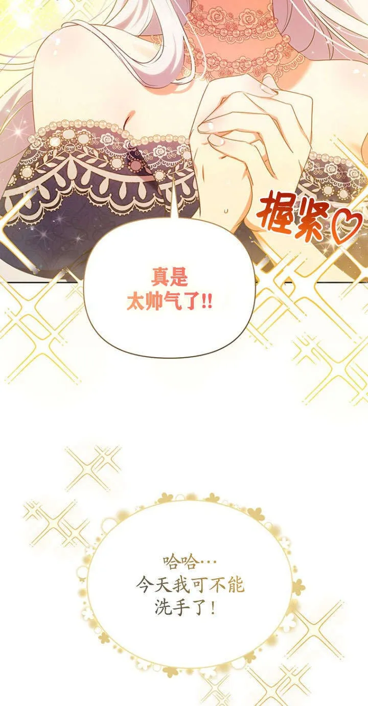 第36话 第34页