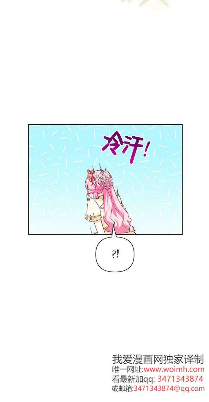 第36话 第35页