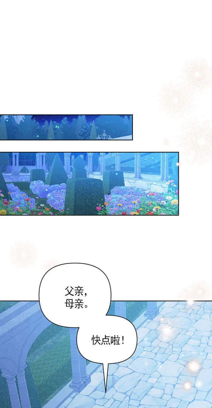 第36话 第36页
