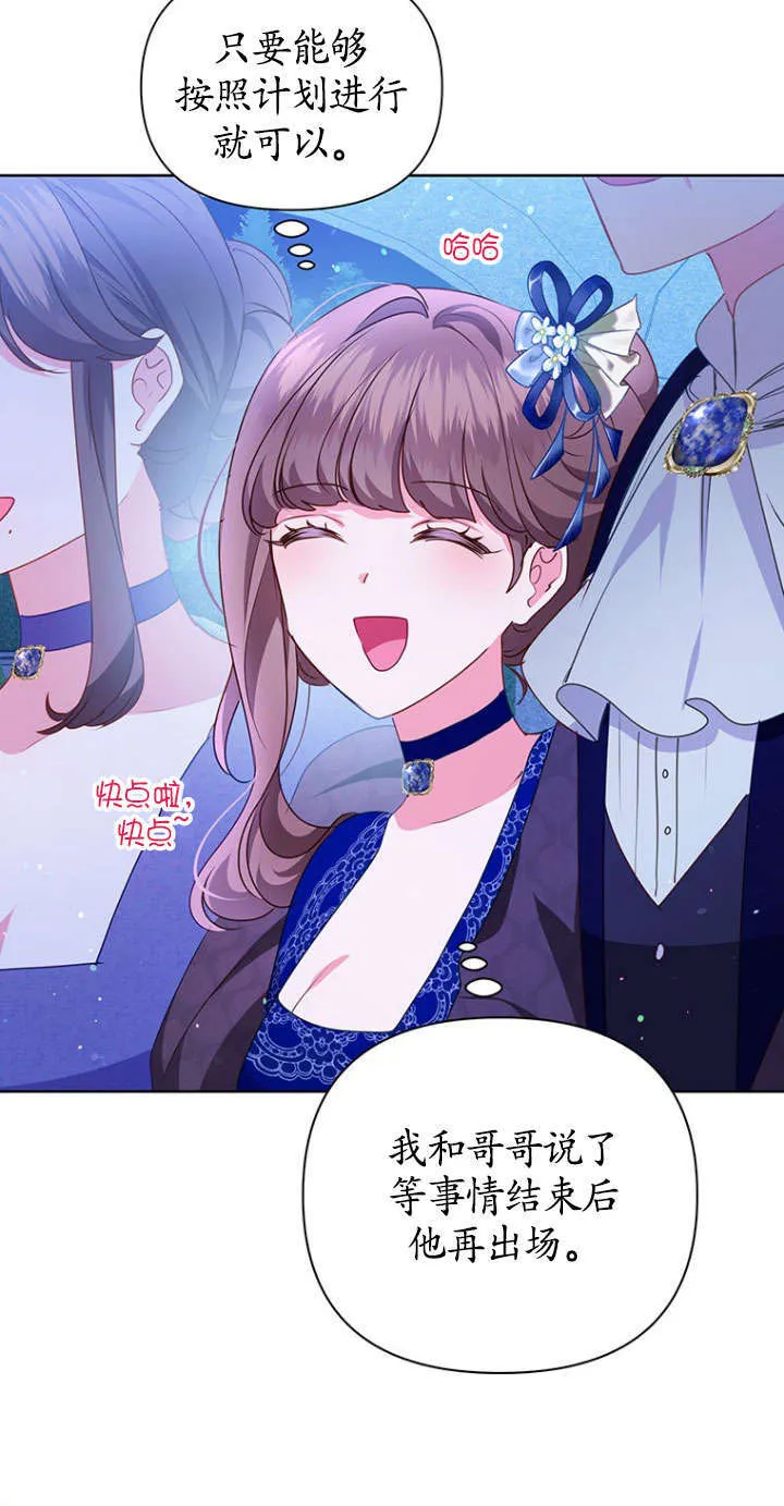 第36话 第38页