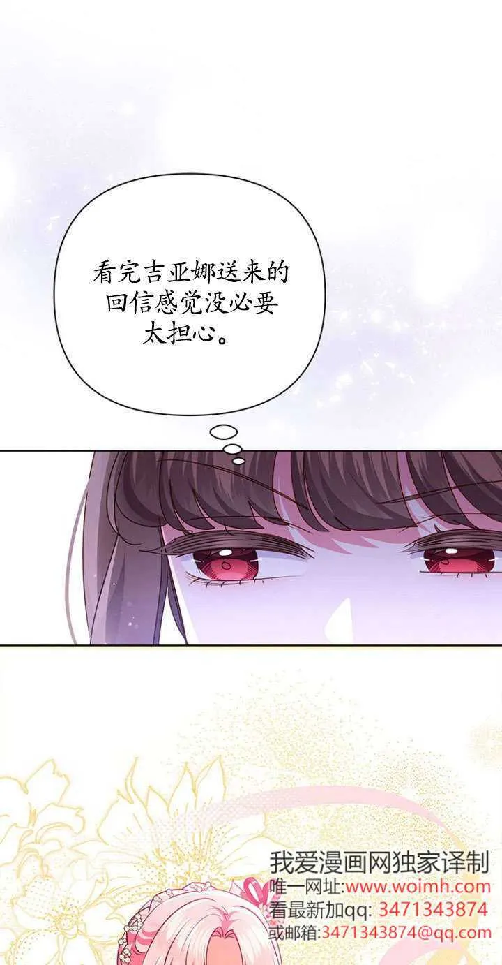 第36话 第39页