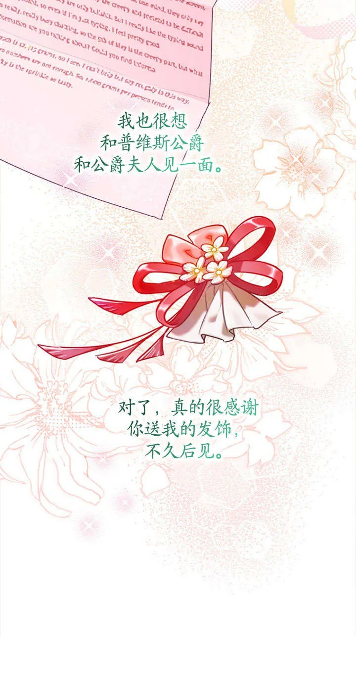 第36话 第41页