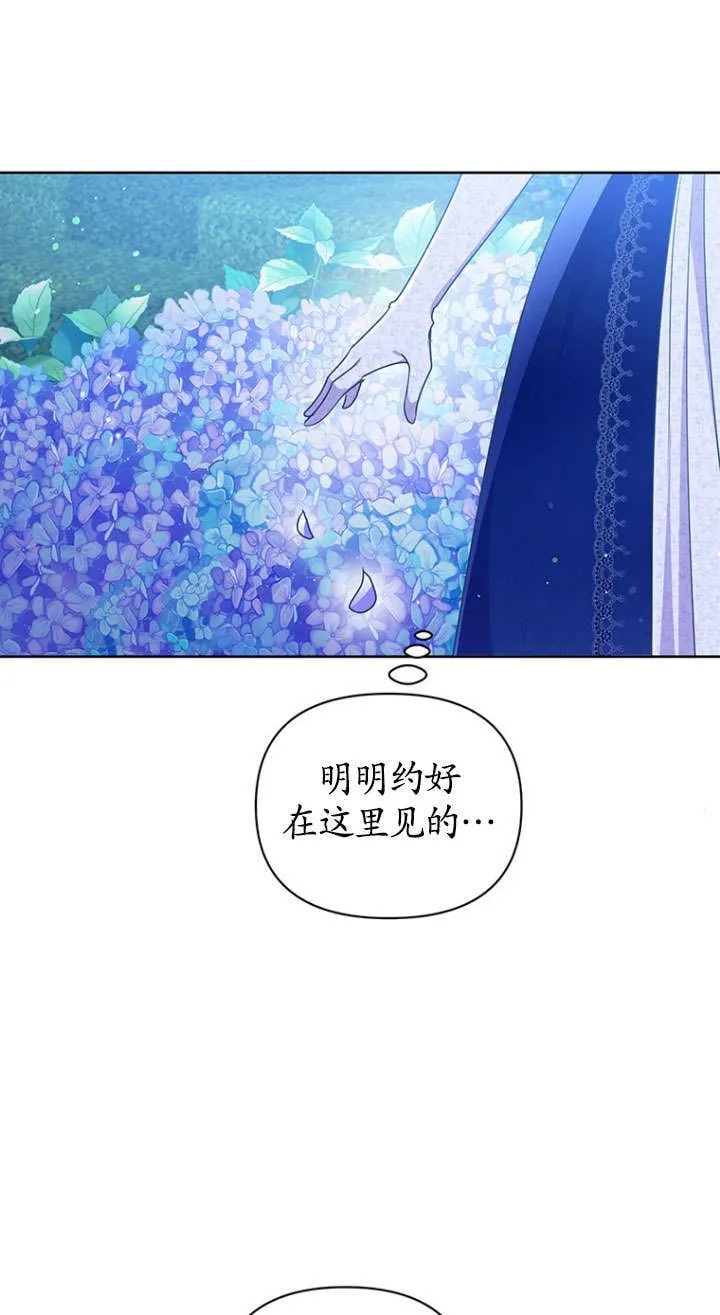 第36话 第42页