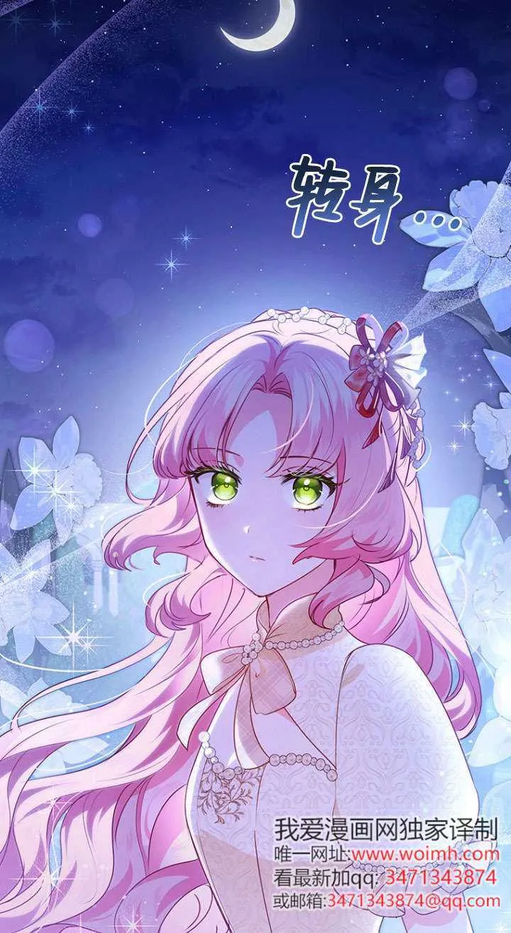第36话 第44页