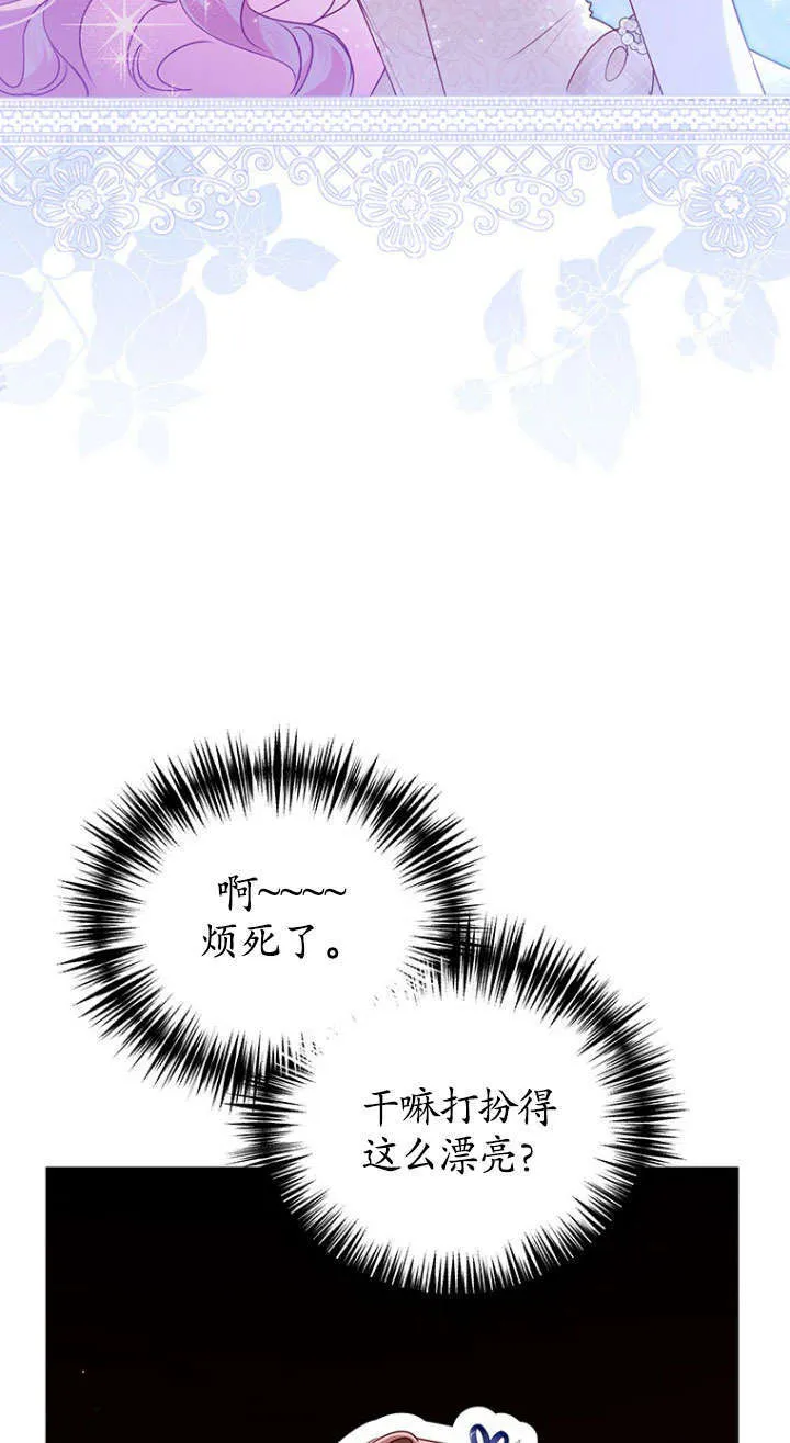 第36话 第45页