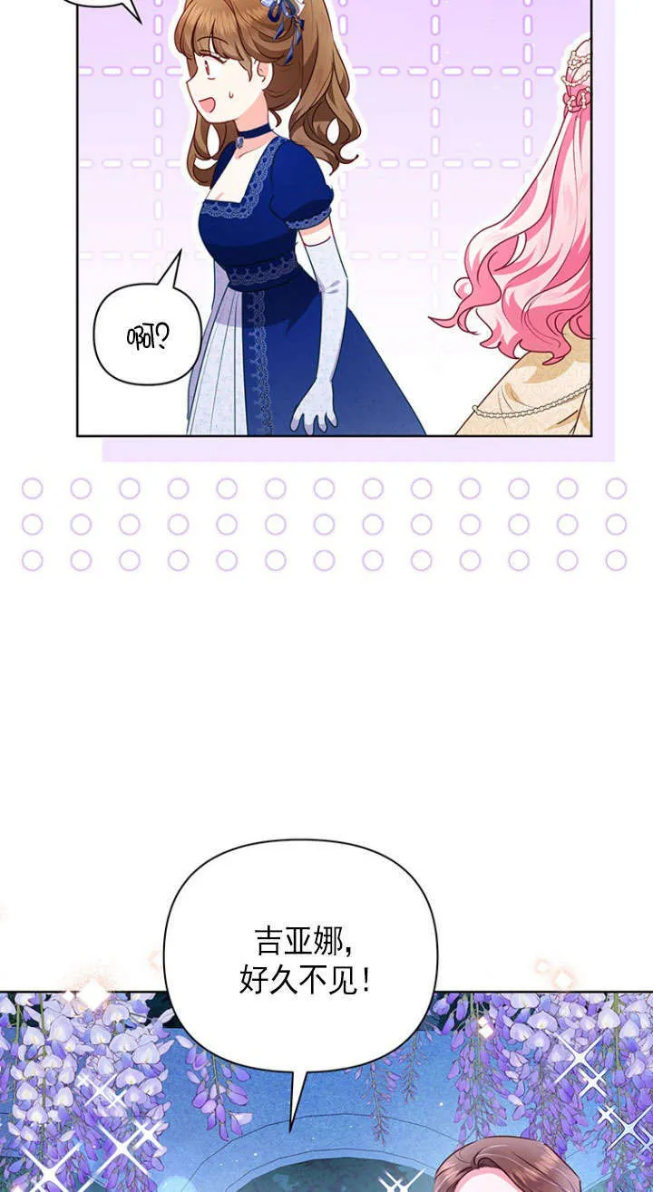 第36话 第49页