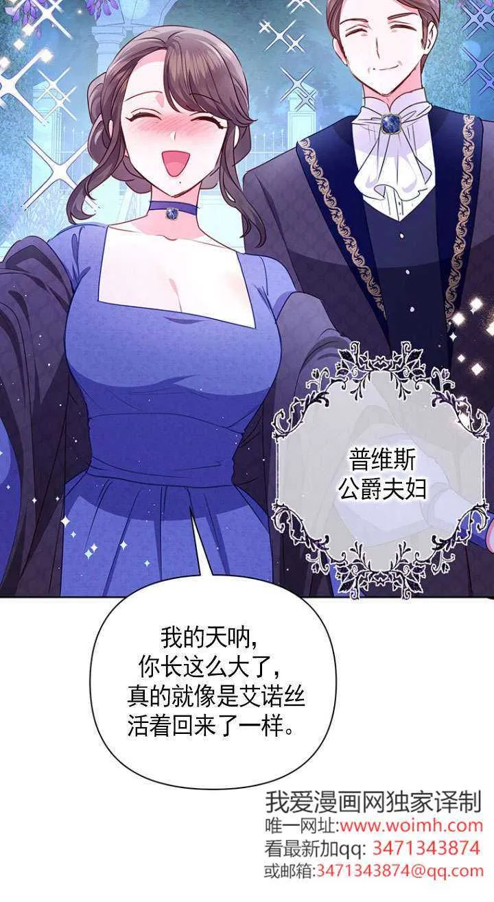 第36话 第50页