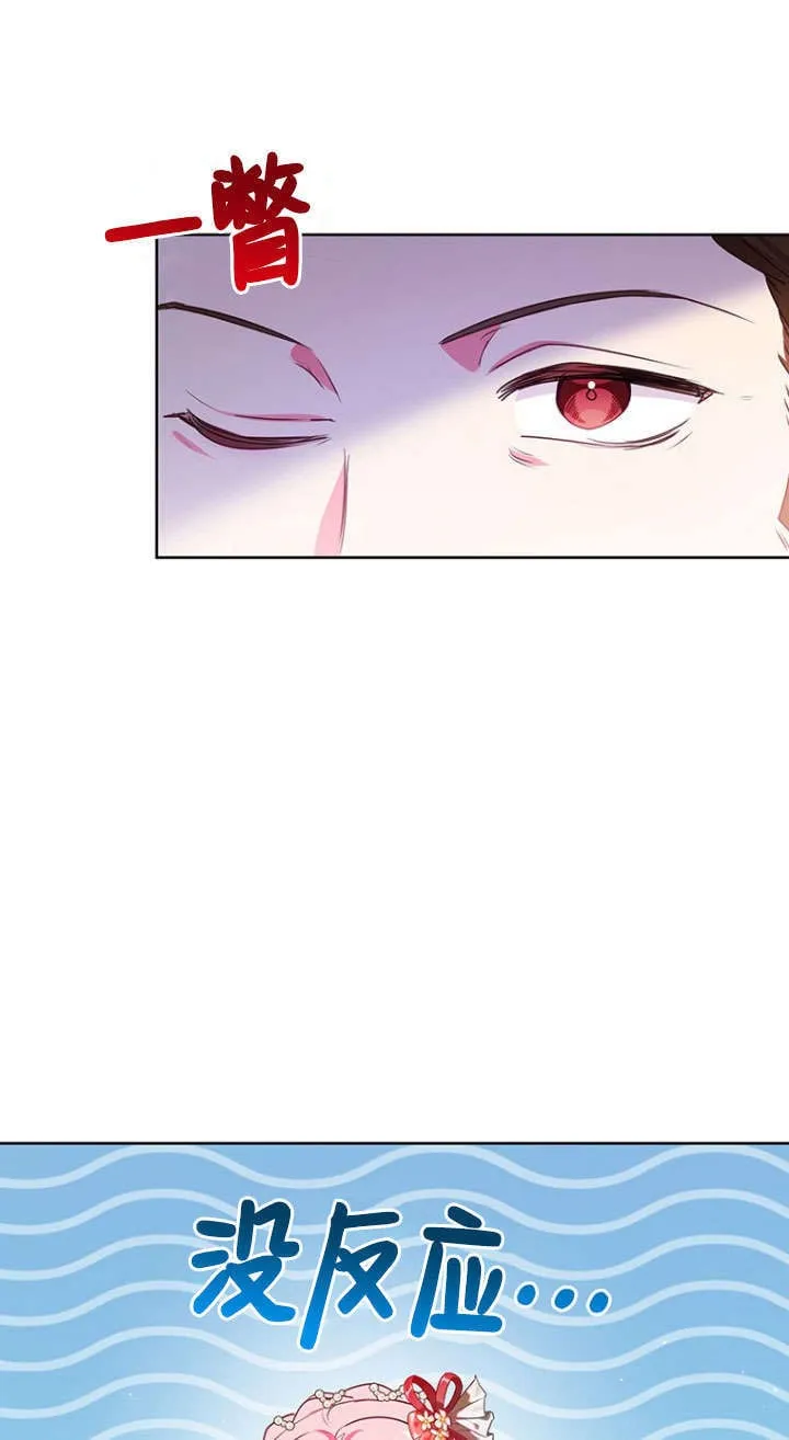 第36话 第54页