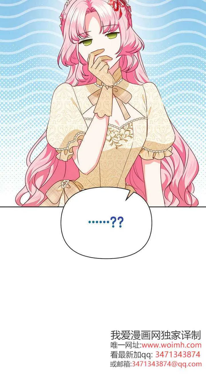 第36话 第55页