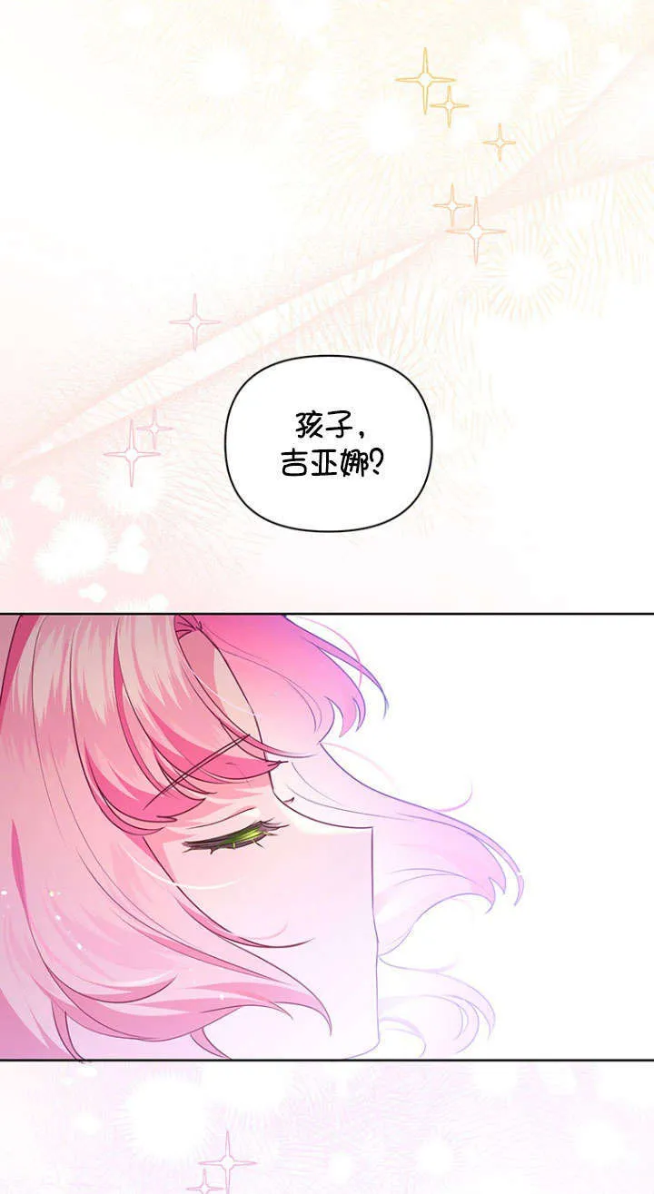 第36话 第63页
