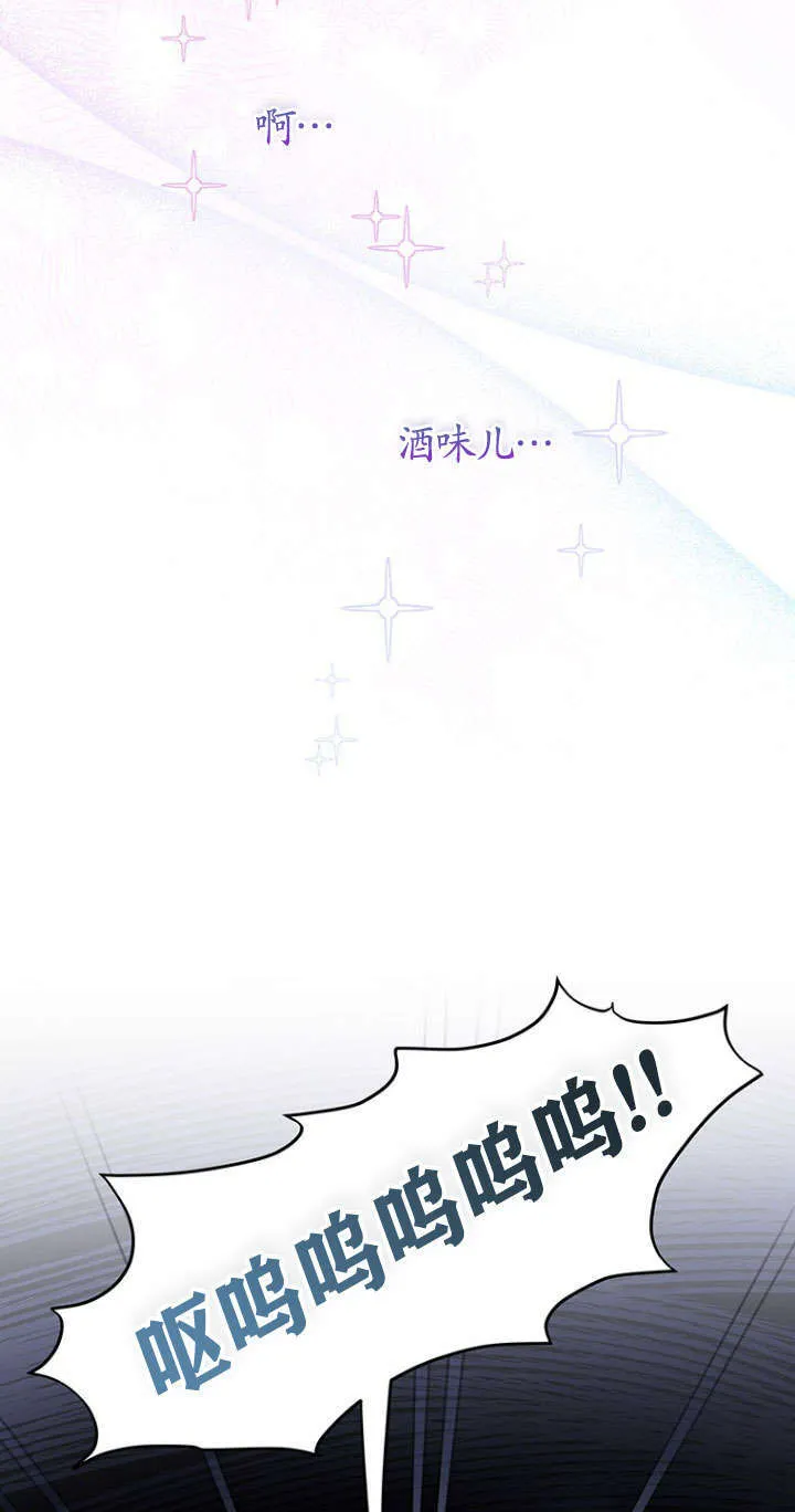 第36话 第64页