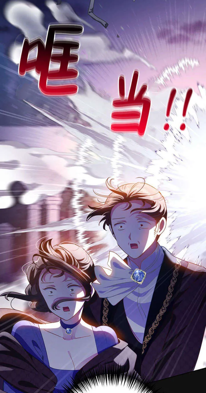 第36话 第66页