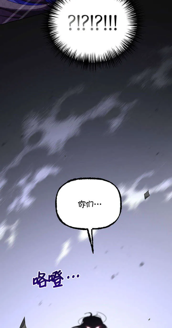 第36话 第67页