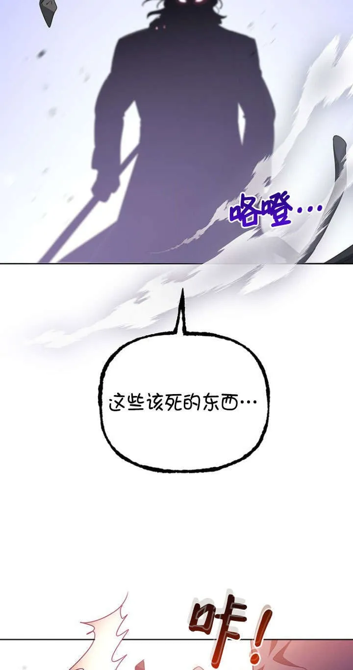 第36话 第68页