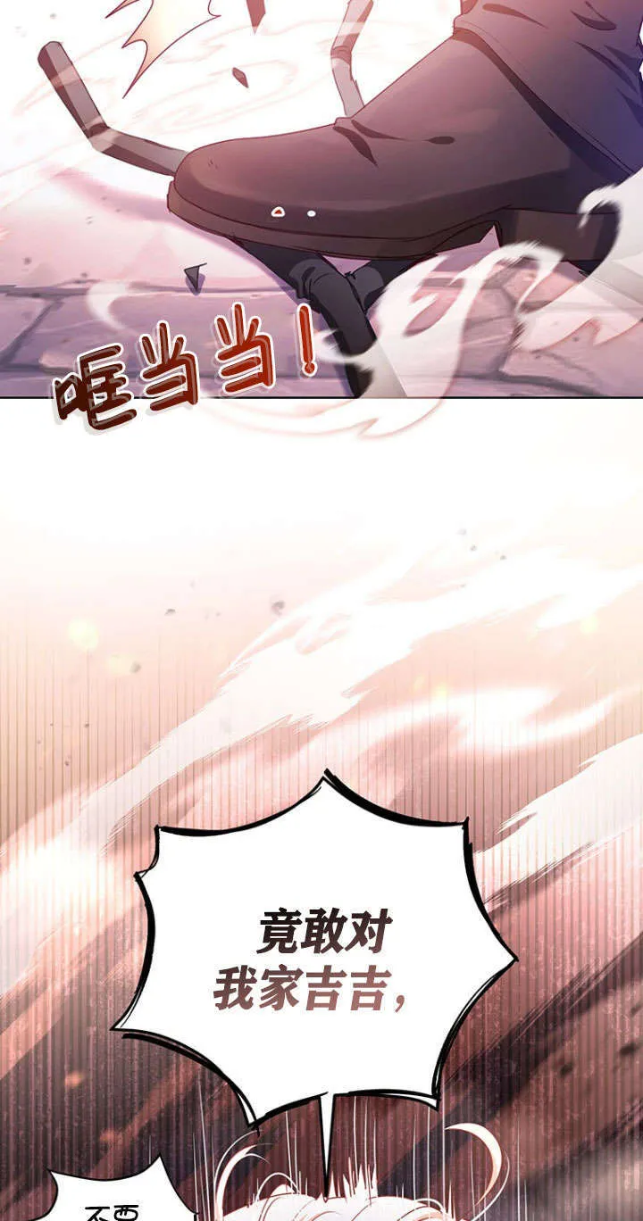 第36话 第69页