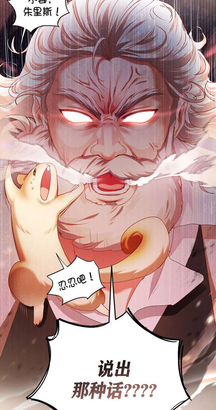 第36话 第70页
