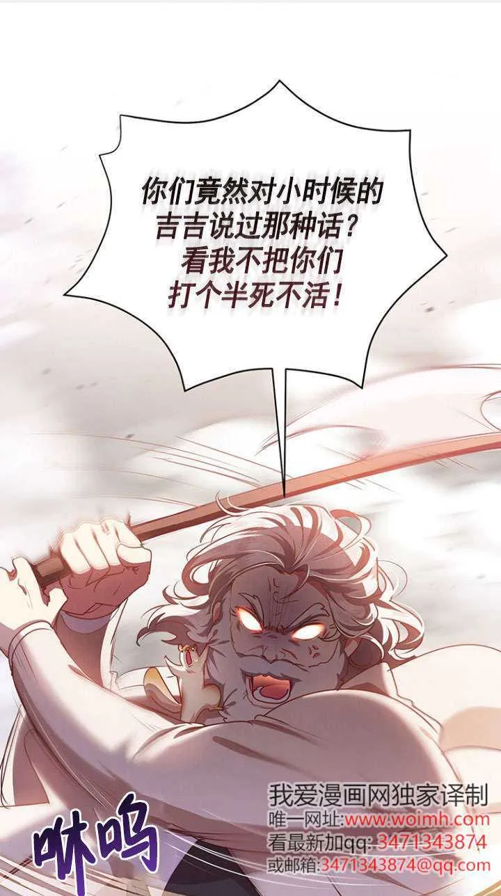 第37话 第1页