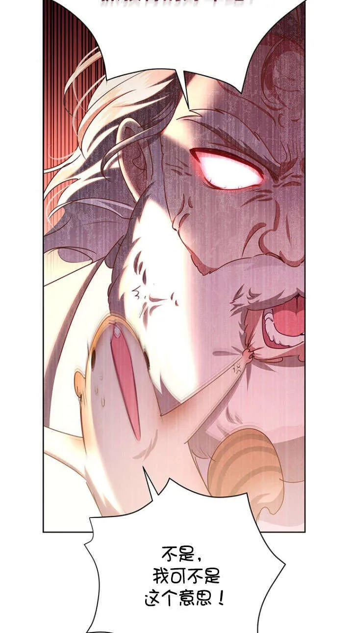 第37话 第3页
