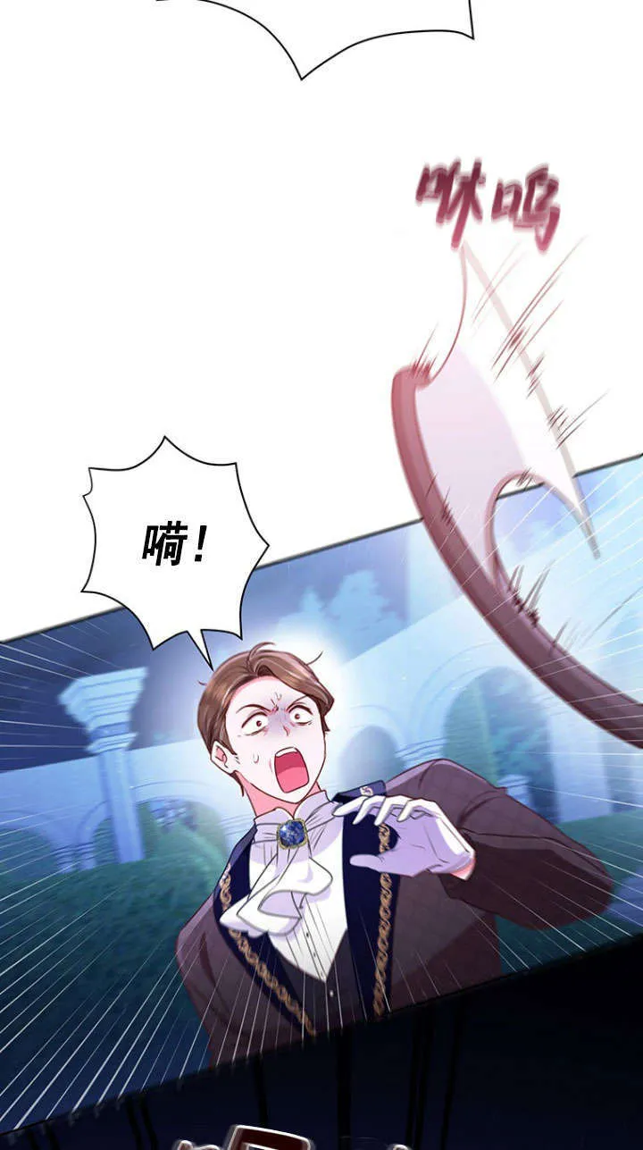 第37话 第4页