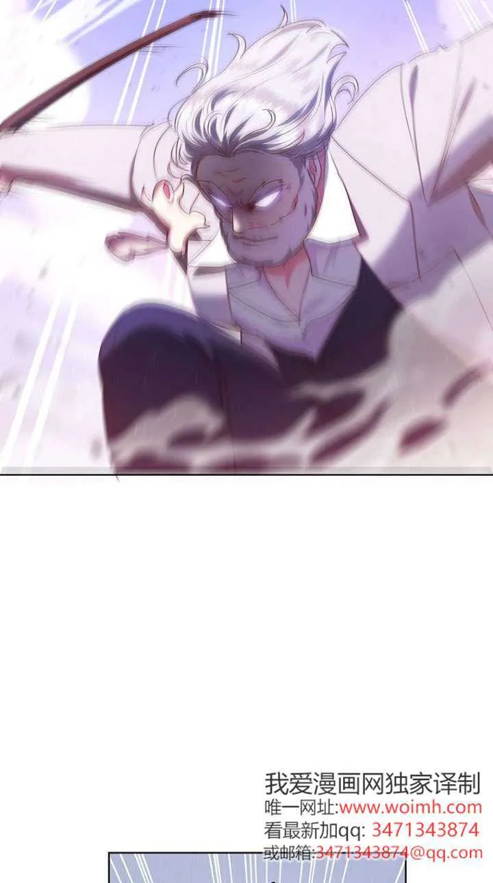 第37话 第6页