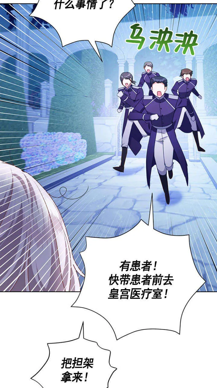 第37话 第10页