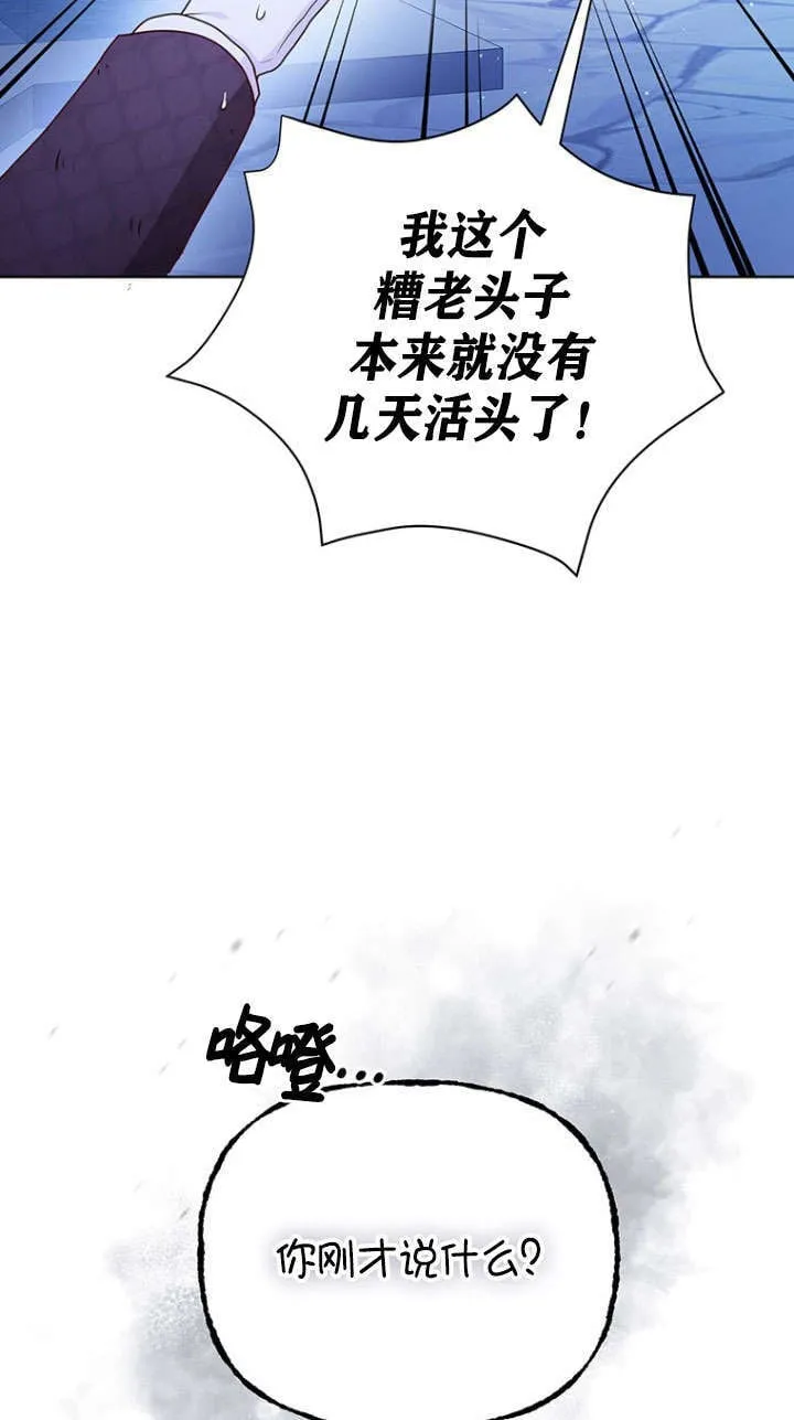 第37话 第12页