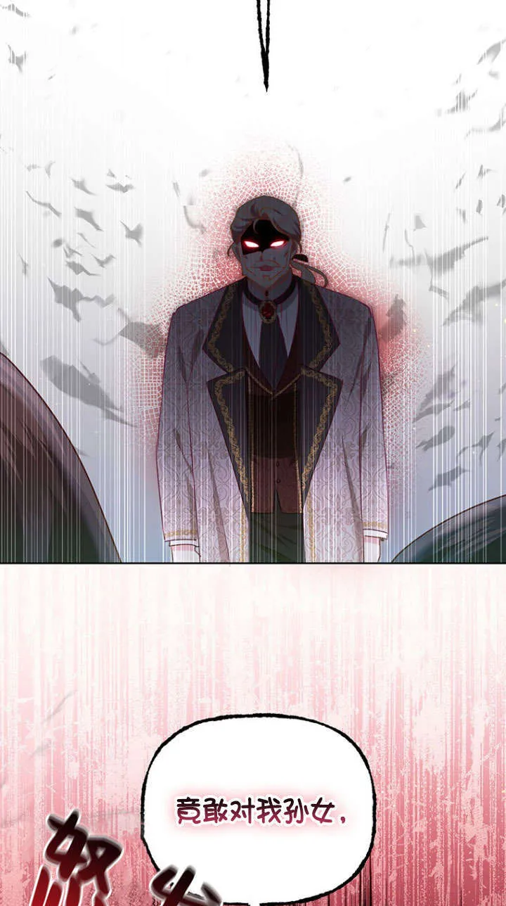 第37话 第14页