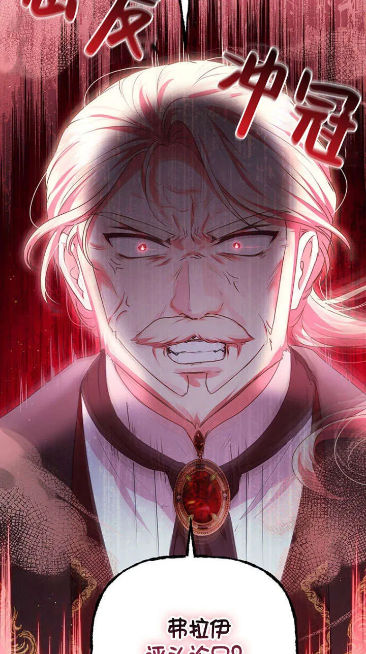 第37话 第15页