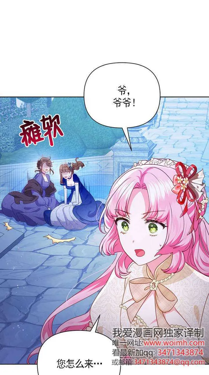 第37话 第18页