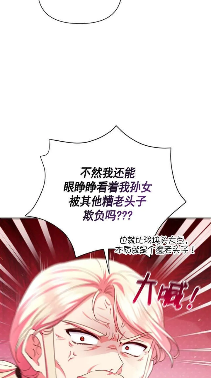 第37话 第19页