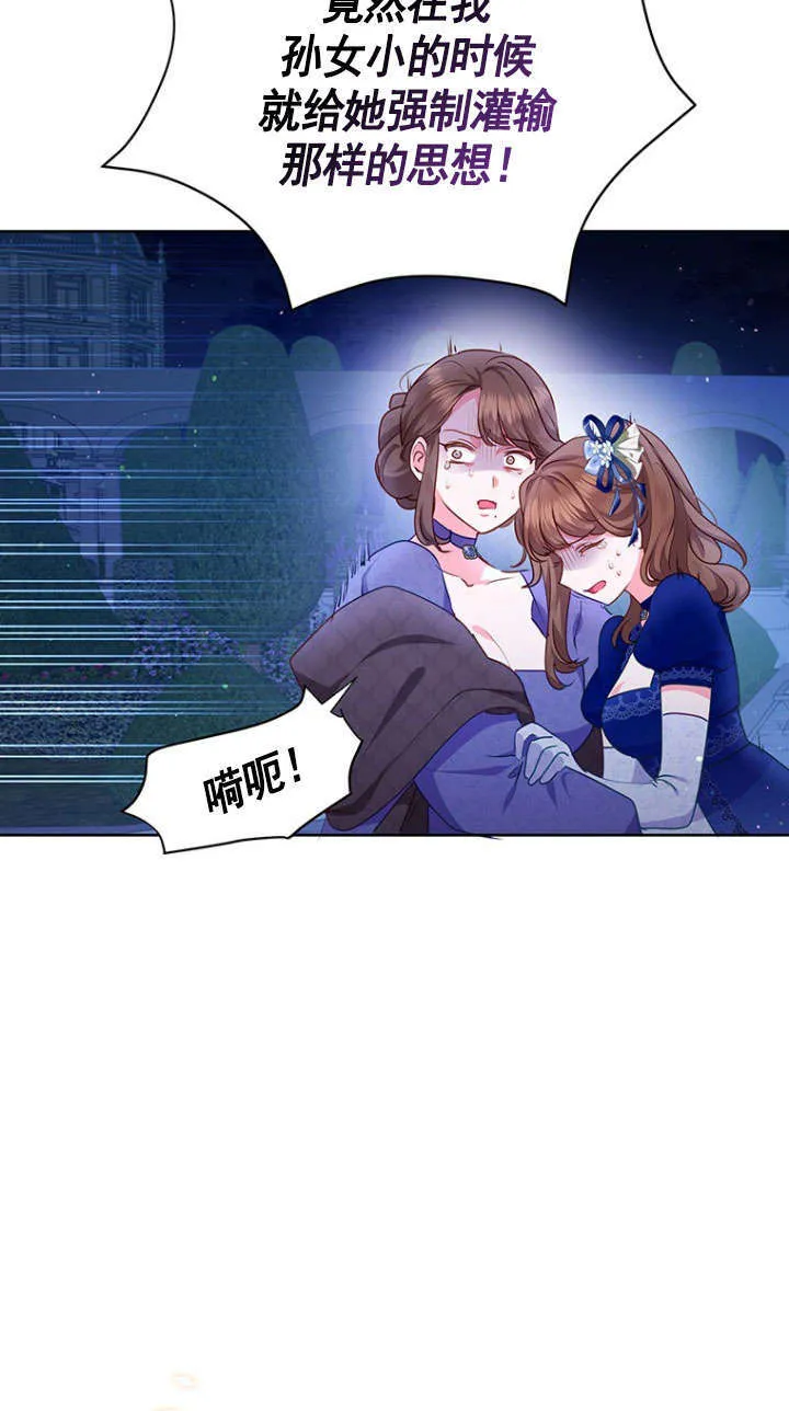 第37话 第21页