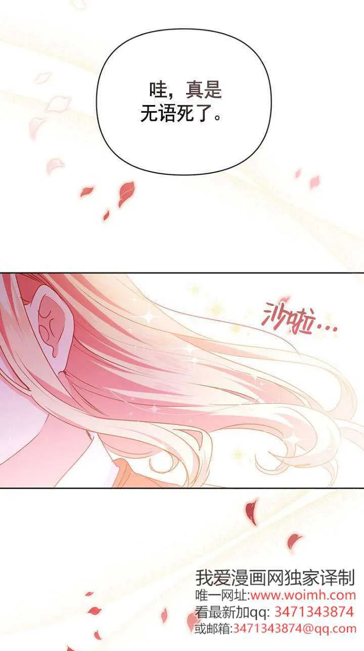 第37话 第22页