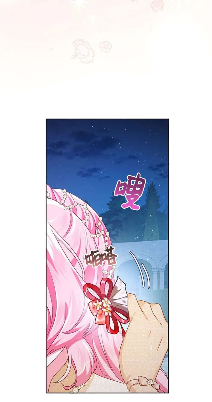 第37话 第29页