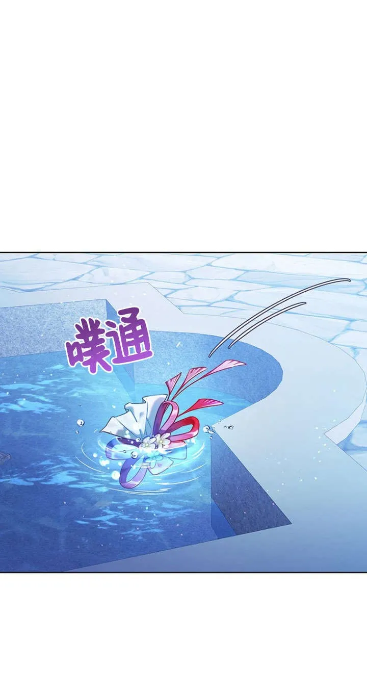 第37话 第30页
