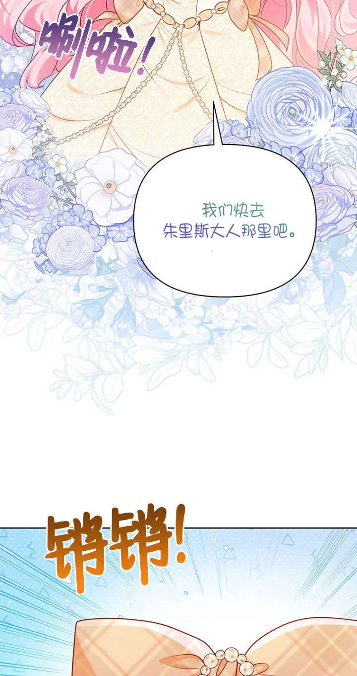 第37话 第32页